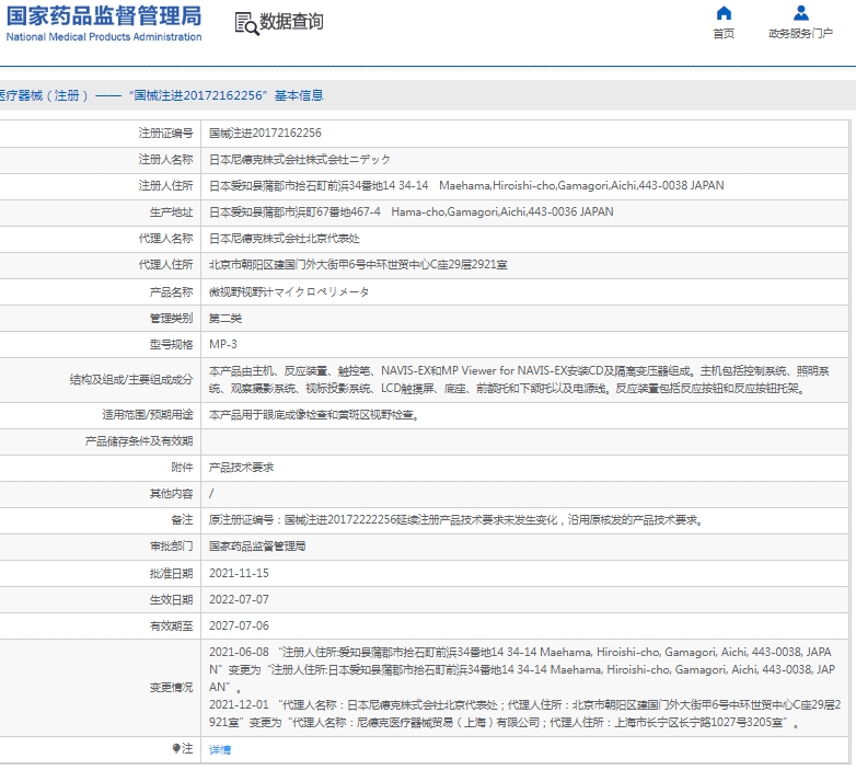 微信截图_20250109085344