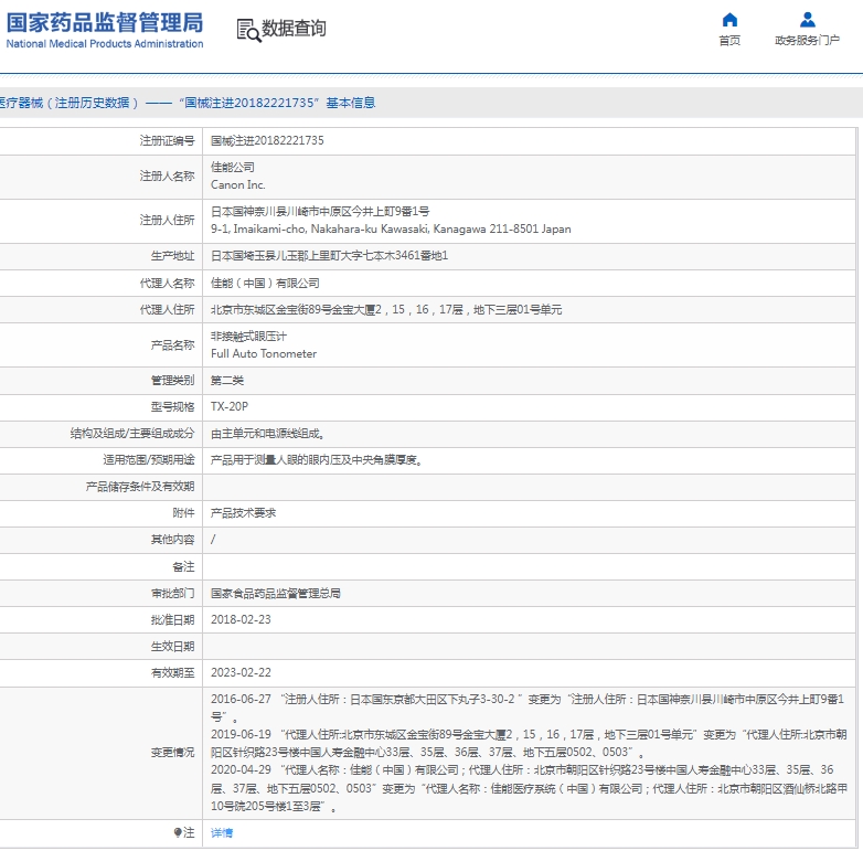微信截图_20250110085902
