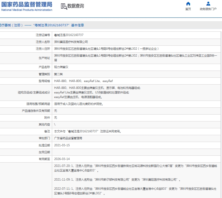 微信截图_20250205084607