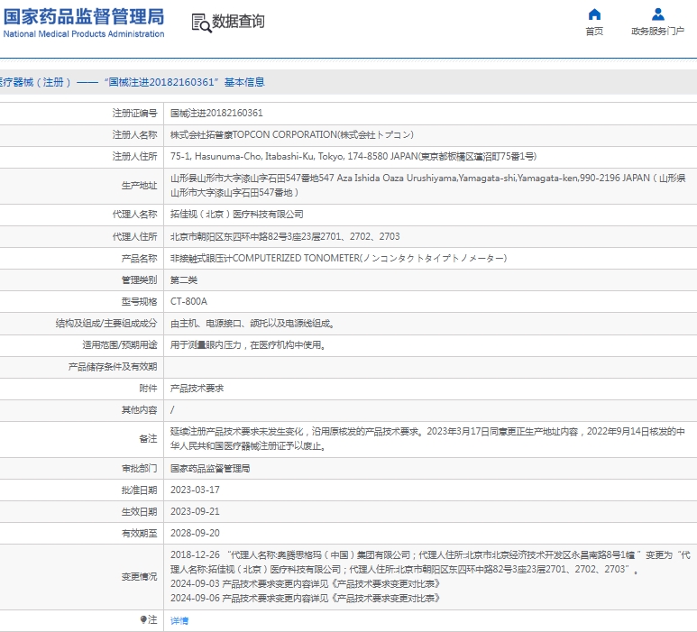 微信截图_20250205083943